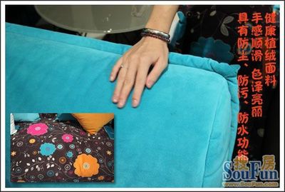 測評:斯帝羅蘭AD-S052布藝沙發 仲夏渡假與花為伴