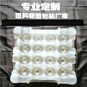 吸塑包裝公司,浙江吸塑包裝盒廠,吸塑盒供應商,立勝吸塑廠