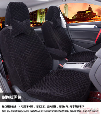 【御蟬香豐田RAV4凱美瑞威馳普拉多柯斯達(dá)漢蘭達(dá)四季通用毛絨專(zhuān)車(chē)座套坐墊專(zhuān)車(chē)專(zhuān)用】天臺(tái)臻旺汽車(chē)用品廠 - 產(chǎn)品庫(kù)