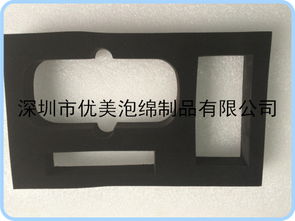 平板電腦專用eva包裝內(nèi)襯,平板電腦專用eva包裝內(nèi)襯生產(chǎn)廠家,平板電腦專用eva包裝內(nèi)襯價格