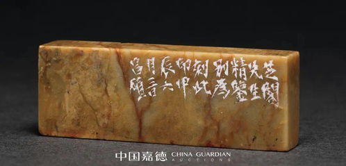 中國嘉德2020秋拍丨3.95億元 瓷器及古董珍玩 古典家具及工藝品板塊連創佳績