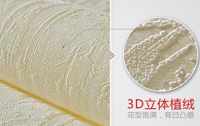 梧桐樹品牌米黃色硅藻泥墻紙,現(xiàn)代簡約風(fēng)格壁紙,立體浮雕背景墻