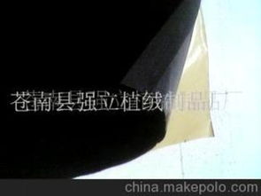 植絨布吸塑供應(yīng)商、價(jià)格與批發(fā)市場全面解析