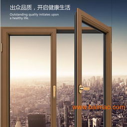 斷橋鋁合金門窗推拉門窗玻璃門窗節(jié)能門窗,斷橋鋁合金門窗推拉門窗玻璃門窗節(jié)能門窗生產(chǎn)廠家,斷橋鋁合金門窗推拉門窗玻璃門窗節(jié)能門窗價(jià)格