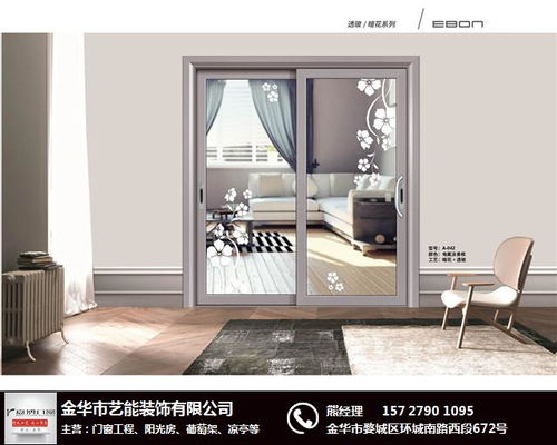 金華陽光房 意博門窗品質(zhì)贏口碑 陽光房訂制