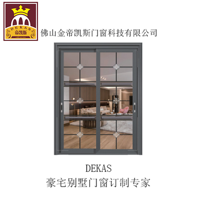 帝凱斯門(mén)窗 海南高端鋁合金門(mén)窗制造的領(lǐng)航者