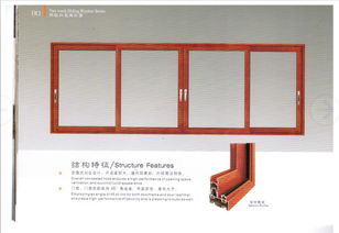 廈門門窗訂做指南 生產廠家選擇與市場價格解析